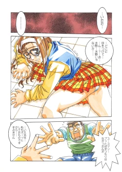 Page 46 of Classmate DL