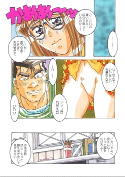 Page 50 of Classmate DL