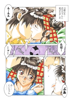 Page 5 of Classmate DL