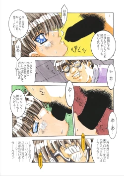 Page 70 of Classmate DL