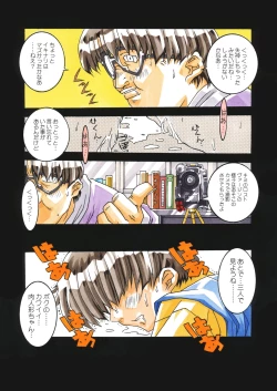 Page 77 of Classmate DL