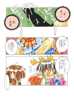 Page 89 of Classmate DL