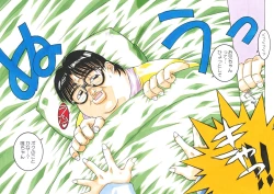 Page 92 of Classmate DL