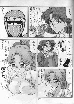 Page 34 of Mahjong YonKi