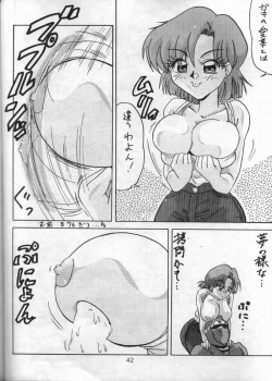 Page 39 of Mahjong YonKi