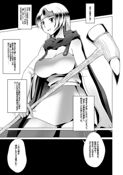 Page 4 of Ecchi na Hokora