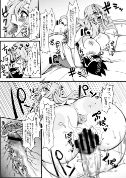 Page 18 of Yuusha Kanraku