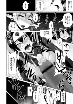 Page 7 of Yuusha Kanraku