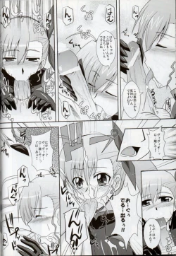 Page 103 of XX Shichau Series Soushuuhen