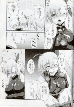 Page 104 of XX Shichau Series Soushuuhen