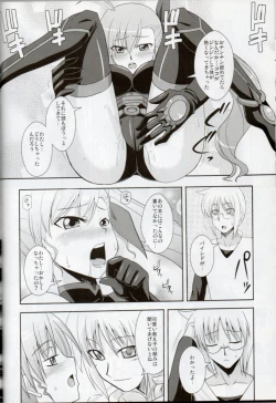 Page 105 of XX Shichau Series Soushuuhen