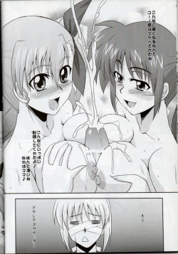 Page 119 of XX Shichau Series Soushuuhen