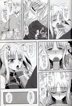 Page 42 of XX Shichau Series Soushuuhen