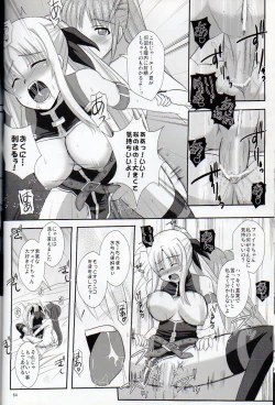 Page 61 of XX Shichau Series Soushuuhen