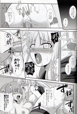 Page 62 of XX Shichau Series Soushuuhen