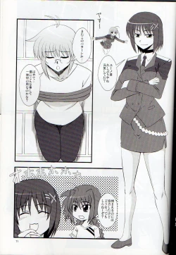 Page 67 of XX Shichau Series Soushuuhen
