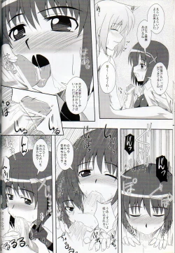 Page 76 of XX Shichau Series Soushuuhen