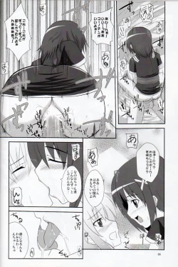 Page 82 of XX Shichau Series Soushuuhen
