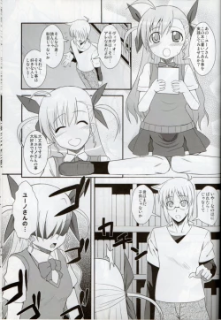 Page 96 of XX Shichau Series Soushuuhen