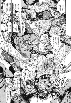 Page 110 of Onnakyoushi Shiori