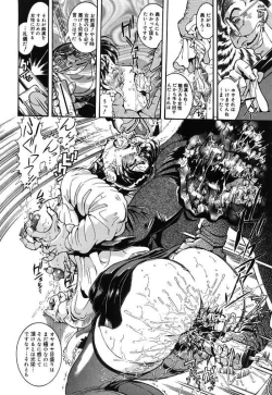 Page 125 of Onnakyoushi Shiori