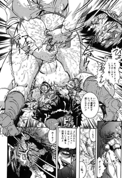 Page 145 of Onnakyoushi Shiori