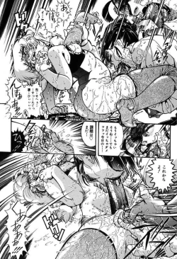 Page 149 of Onnakyoushi Shiori