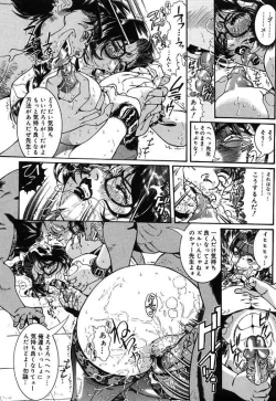 Page 17 of Onnakyoushi Shiori