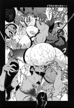 Page 30 of Onnakyoushi Shiori