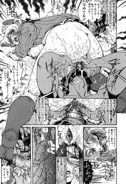 Page 62 of Onnakyoushi Shiori