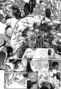 Page 79 of Onnakyoushi Shiori