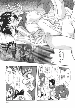 Page 103 of Joshi Manager no Ana