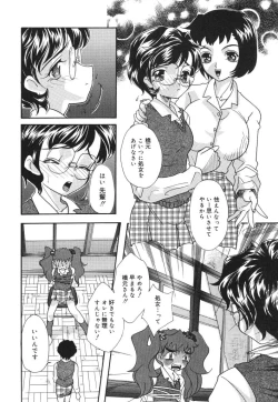 Page 106 of Joshi Manager no Ana