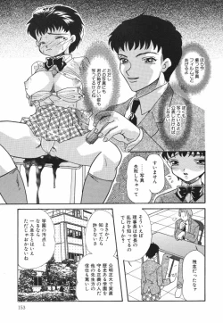 Page 153 of Joshi Manager no Ana
