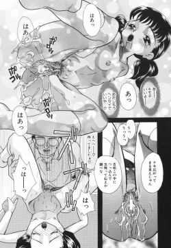 Page 33 of Joshi Manager no Ana