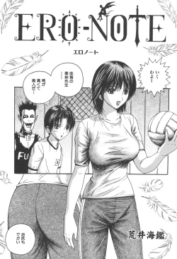 Page 131 of Kindan Kanin Vol. 25 Boshi Seikou