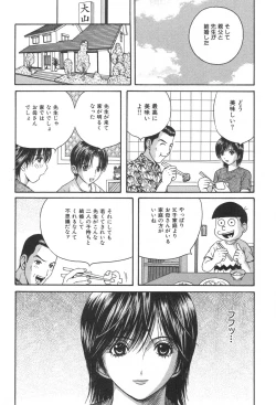 Page 134 of Kindan Kanin Vol. 25 Boshi Seikou
