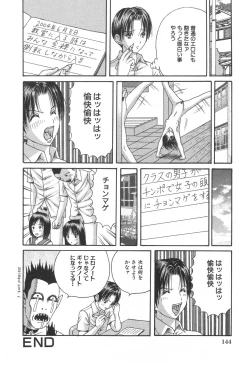 Page 146 of Kindan Kanin Vol. 25 Boshi Seikou