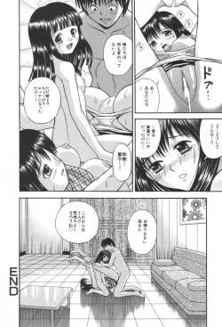 Page 161 of Kindan Kanin Vol. 25 Boshi Seikou