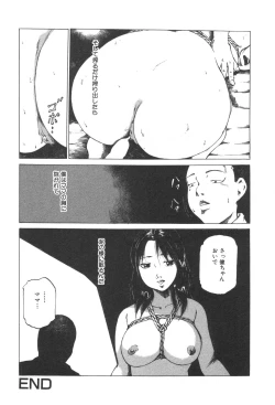 Page 223 of Kindan Kanin Vol. 25 Boshi Seikou