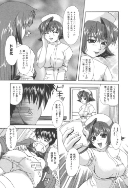 Page 37 of Kindan Kanin Vol. 25 Boshi Seikou