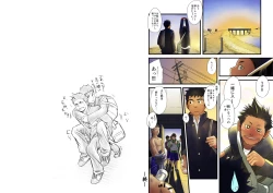 Page 28 of Saishou Kouyakusuu