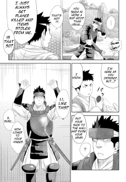 Page 11 of Shippuu Jinrai | Swift as Lightning
