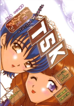 Page 39 of Maihime Karen 3.5