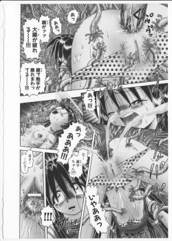 Page 145 of Himitsu no Hanazono 2 - The Secret Garden 2