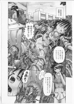 Page 157 of Himitsu no Hanazono 2 - The Secret Garden 2