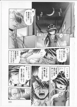 Page 180 of Himitsu no Hanazono 2 - The Secret Garden 2