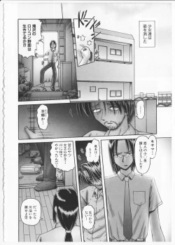 Page 183 of Himitsu no Hanazono 2 - The Secret Garden 2