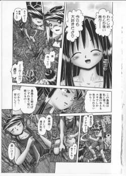 Page 214 of Himitsu no Hanazono 2 - The Secret Garden 2