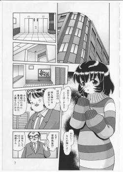 Page 237 of Himitsu no Hanazono 2 - The Secret Garden 2
